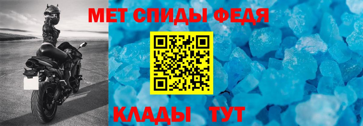 Amphetamine Розовый  Амфетамин  Выборг  Вход с VPN 