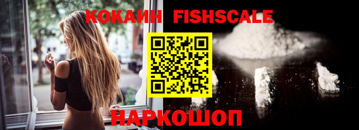 Выборг  хочу   Вход с VPN  Кокаин 97% 