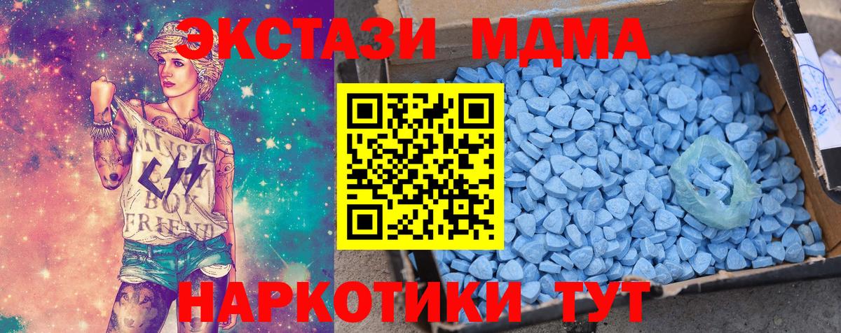 ЭКСТАЗИ таблы Выборг