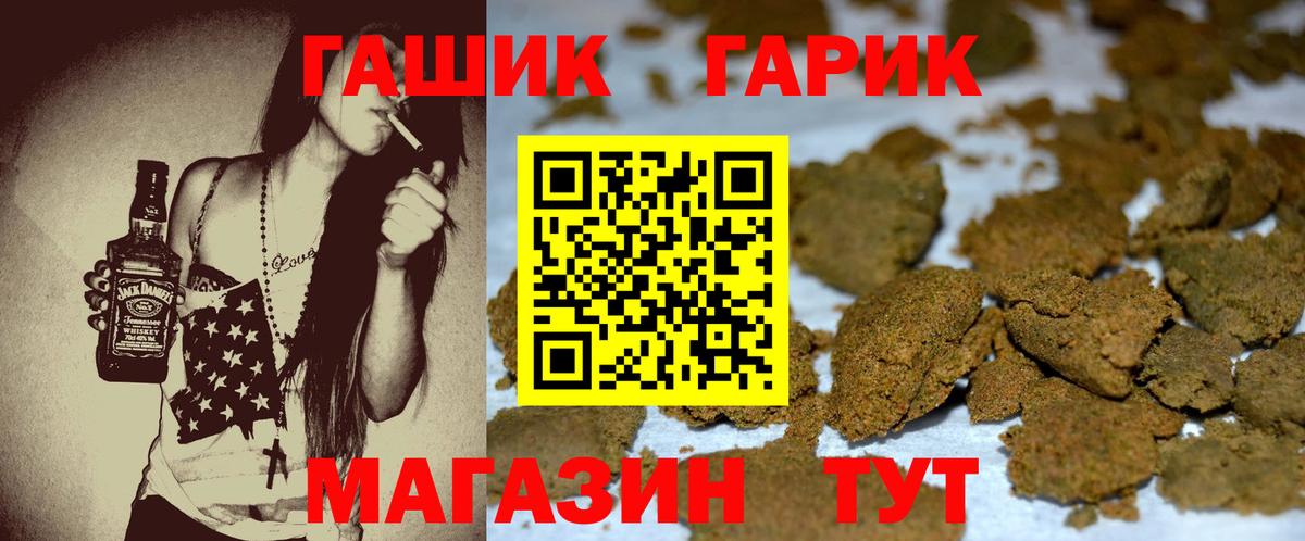 цена наркотик  Вход с VPN  ГАШИШ  Гашиш VHQ  Выборг  ГАШИШ VHQ 