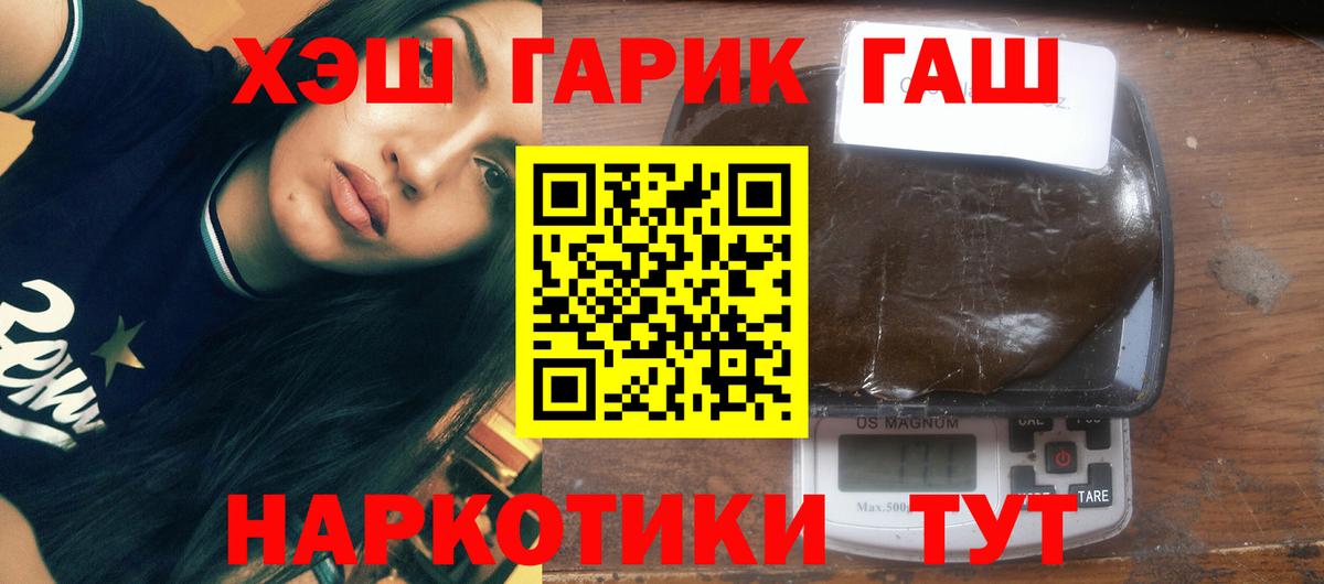 ГАШИШ Изолятор Выборг