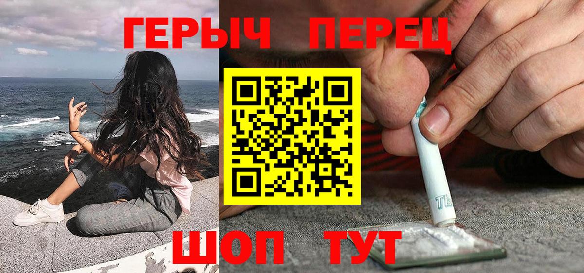 Героин герыч Выборг