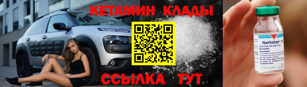 кракен вход  КЕТАМИН VHQ  Вход с VPN  Выборг 