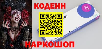 бутик Лесосибирск