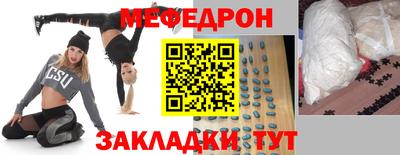 бутик Лесосибирск