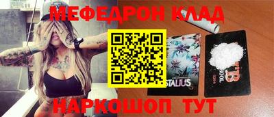 бутик Лесосибирск