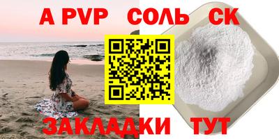 бутик Лесосибирск