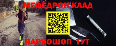 бутик Лесосибирск