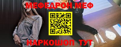 бутик Лесосибирск