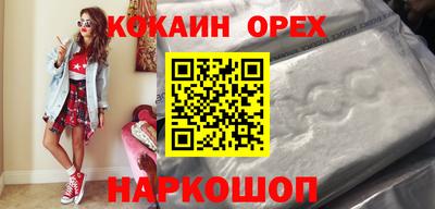 кокаин перу Ликино-Дулёво