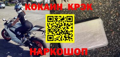 бутик Лесосибирск