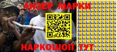 ГАЛЛЮЦИНОГЕННЫЕ ГРИБЫ Ливны