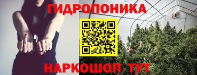 бутик Лесосибирск