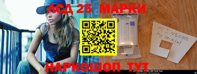 бутик Лесосибирск