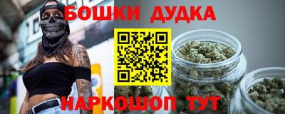 бутик Лесосибирск