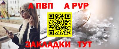 бутик Лесосибирск