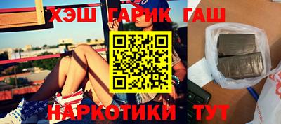ГАЛЛЮЦИНОГЕННЫЕ ГРИБЫ Ливны