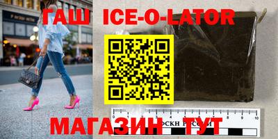 бутик Лесосибирск