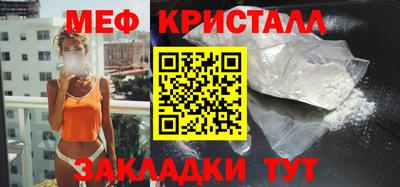 бутик Лесосибирск