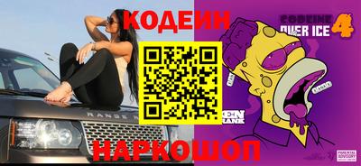 бутик Лесосибирск