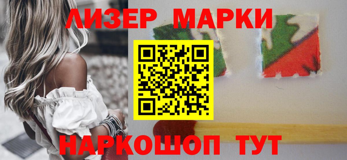 LSD-25 экстази кислота  ЛСД экстази ecstasy  Вход с VPN  Выборг 