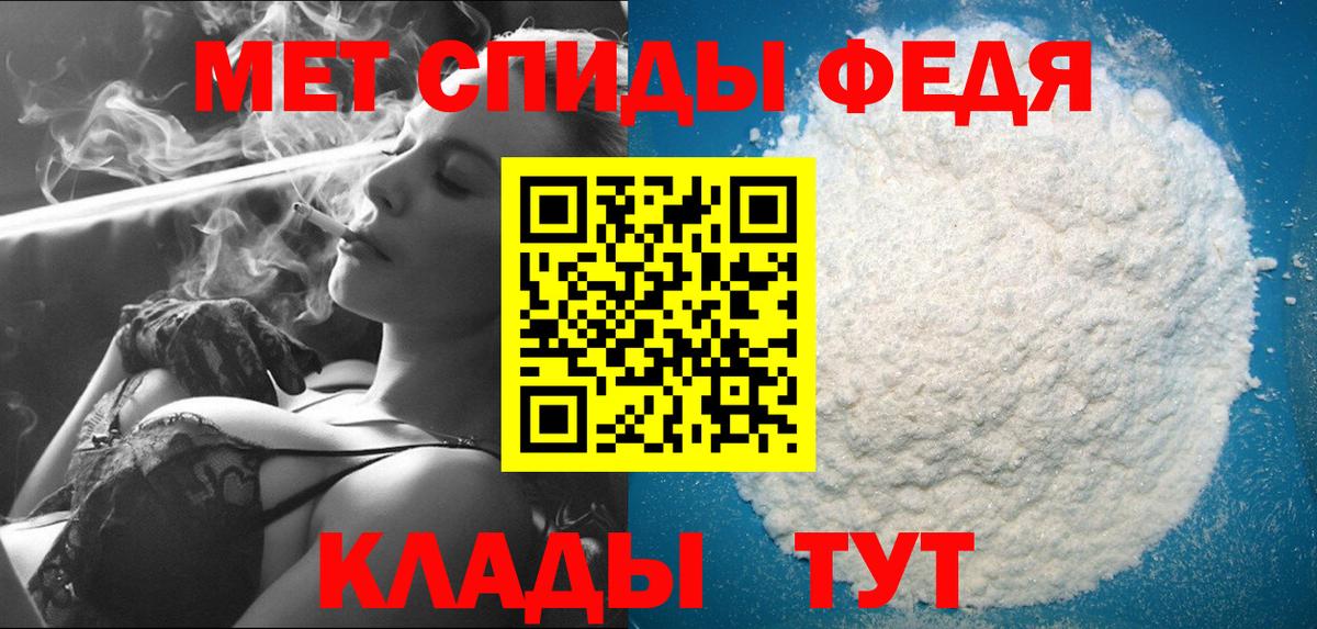 Метамфетамин витя Выборг