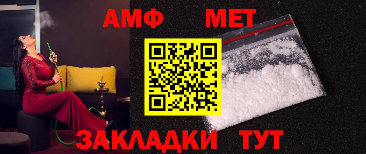 Выборг  Метамфетамин кристалл  Вход с VPN 