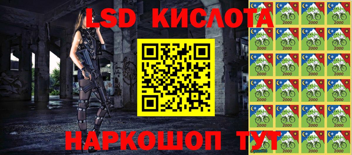 Марки N-bome 1500мкг Выборг