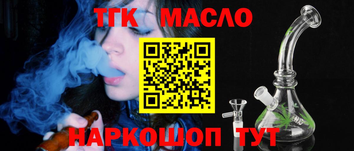ТГК Wax Выборг