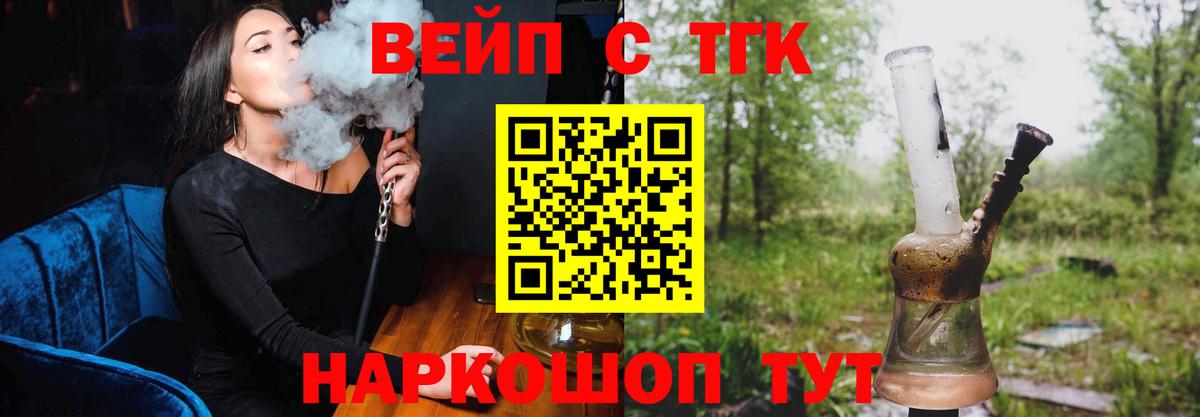 Выборг  Дистиллят ТГК Wax  Вход с VPN 