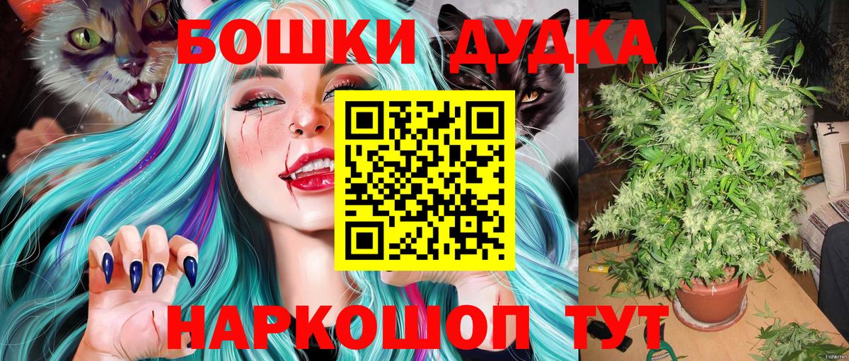Выборг  Бошки Шишки сатива  Вход с VPN  Шишки марихуана LSD WEED 